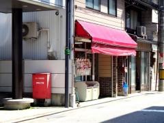小林書店