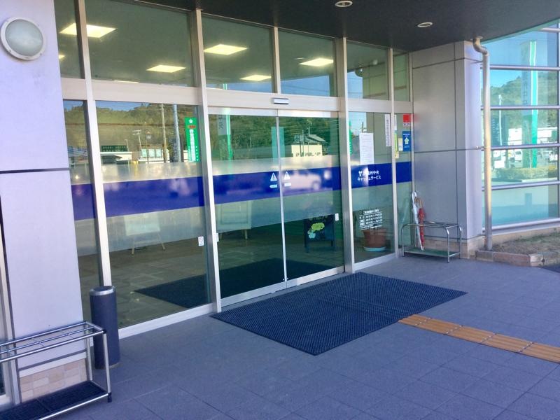 遠州中央森支店
