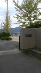 竹島小学校