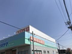 ドラッグスギヤマ塩付通店