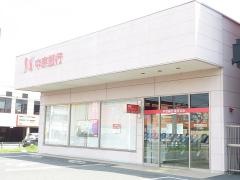 あいち銀行　富田中央支店