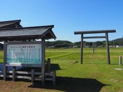 伊雑宮