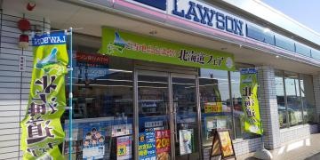 ローソン　彦根森堂店