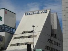 大阪ビジネスカレッジ専門学校