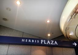 ハービスＰＬＡＺＡ