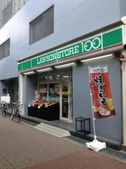 ローソンストア100　淀川宮原店