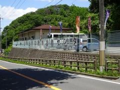 四條畷市立野外活動センター