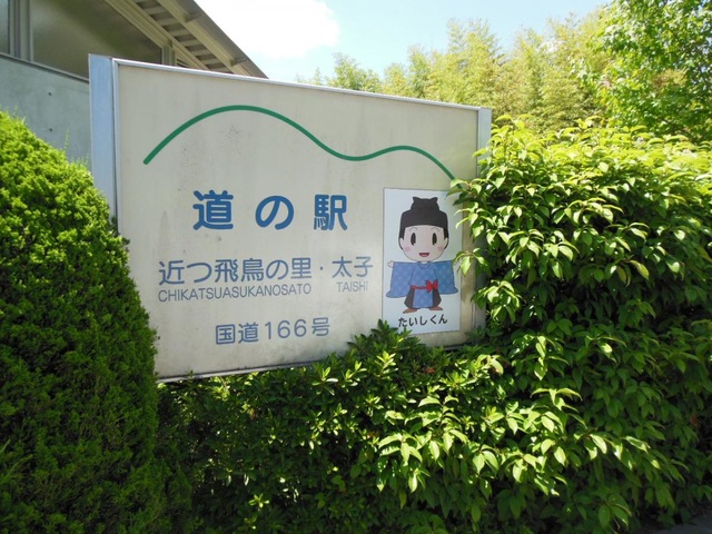 施設写真24