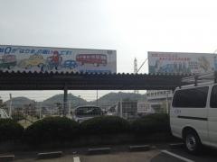 はりま自動車教習所