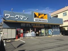 ワークマン　明石朝霧店