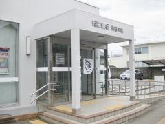 紀陽銀行南部支店