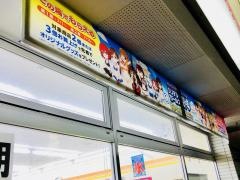 デイリーヤマザキ　遠賀水巻店