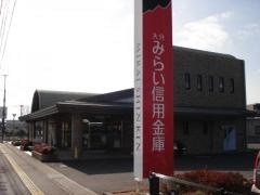 大分みらい信用金庫鶴居支店