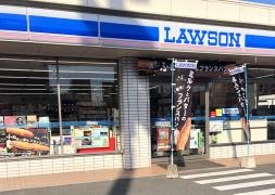 ローソン　大分王子中町店