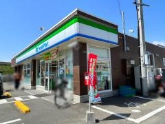 ファミリーマート　恒久店