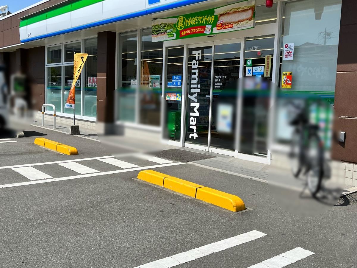 エントランス周り