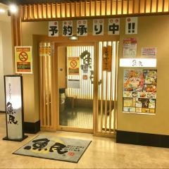 魚民　豊橋東口駅前店