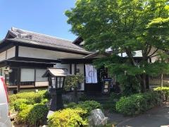 てんぐ家