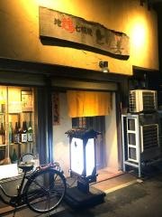 とり美