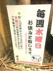 とり美