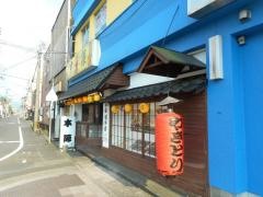 本陣