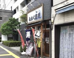 みかく寿司