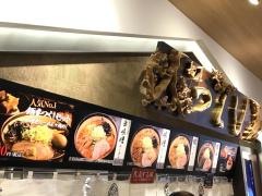 麺屋つくし