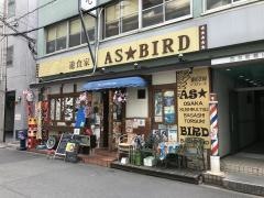 遊食家アズバード