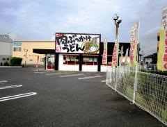 桃山亭当新田店