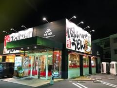 桃山亭当新田店
