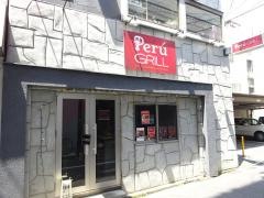 Ｐｅｒｕ・ＧＲＩＬＬ