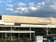 ペッツワン高崎東部店