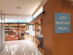 ライフパートナーイケダ　横須賀店