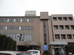 山内病院