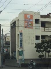 路川内科医院
