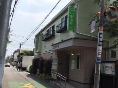 小島内科医院