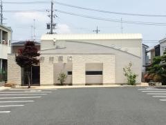 中村医院