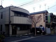 後藤診療所