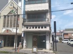 池上耳鼻咽喉科