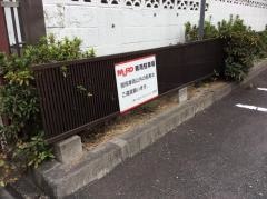 株式会社ムロコーポレーション