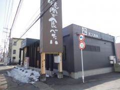 牛角　大田原店