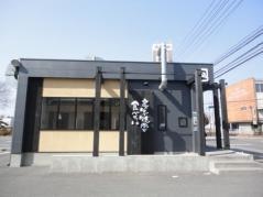 牛角　大田原店