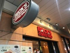 ベックスコーヒー　さいたま新都心店