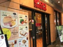 ベックスコーヒー　さいたま新都心店