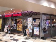 ミスタードーナツ　小田急永山ショップ