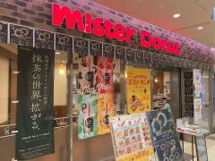 ミスタードーナツ　小田急永山ショップ