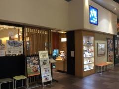 大戸屋ごはん処　イオンモール甲府昭和店