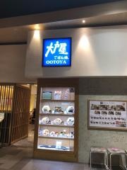 大戸屋ごはん処　イオンモール甲府昭和店