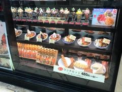 サンマルクカフェ　三宮センター街店
