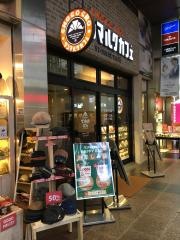 サンマルクカフェ　三宮センター街店